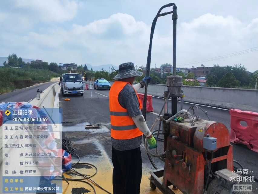 华安地基沉降注浆加固材料有哪些