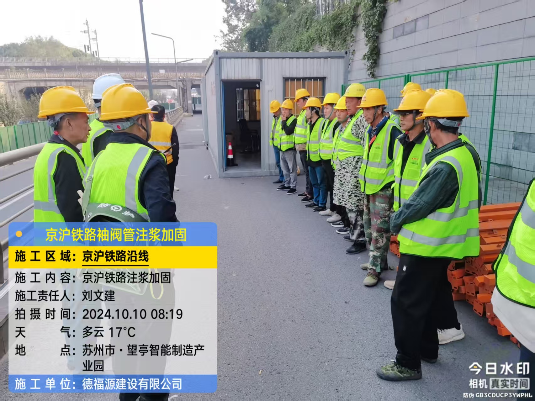 华安哪种地面沉降加固方法最有效?