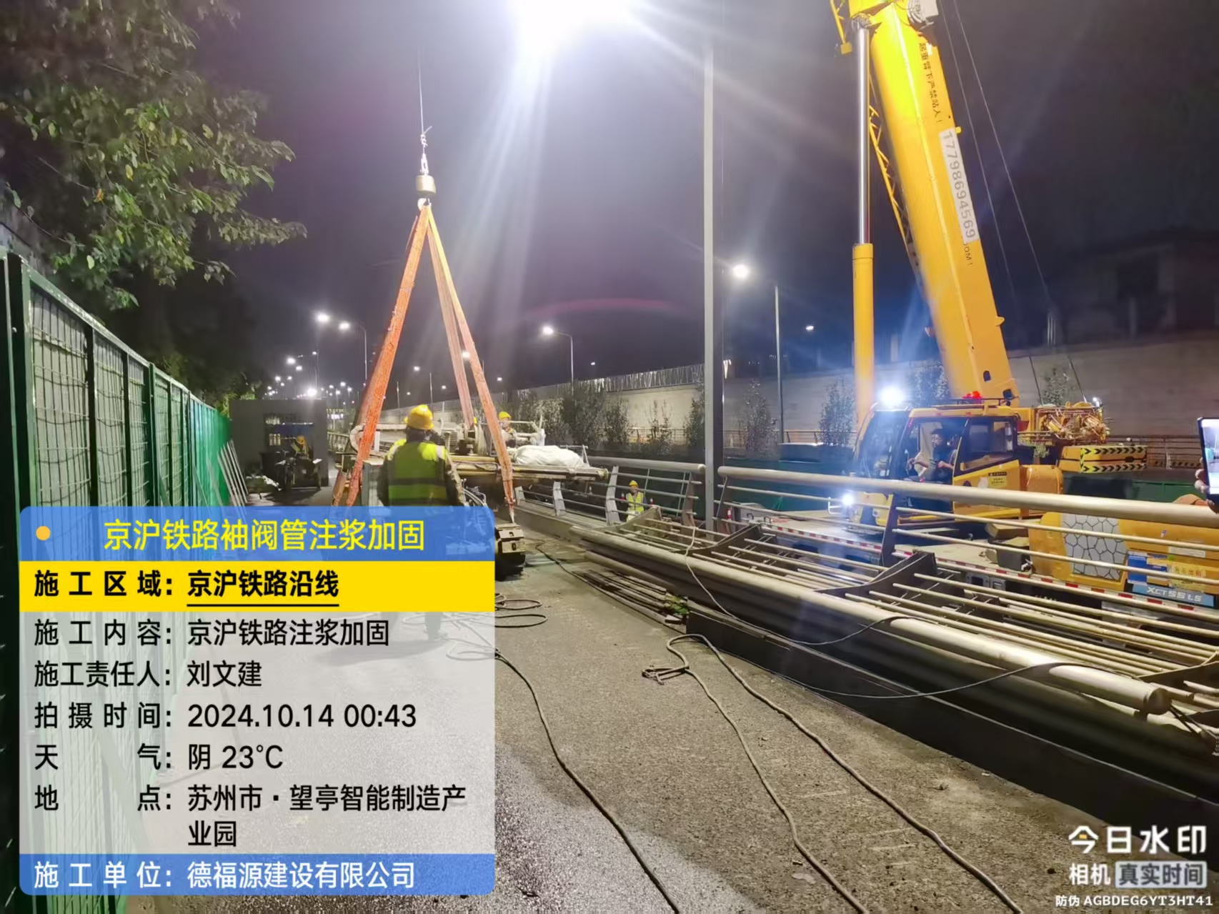 华安厂房地面沉降加固办法